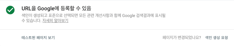 "사이트맵 가져오기 오류 예상 리스트"