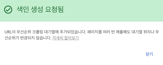 "사이트맵 가져오기 오류 예상 리스트"